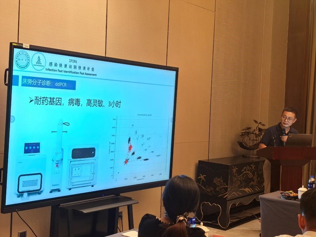 RainSure Ultra Multiplex Microbial Infection digital PCR Detection Kit Helps the First Affiliated Hospital of Soochow University to Identify Nosocomial Infections Rapidly